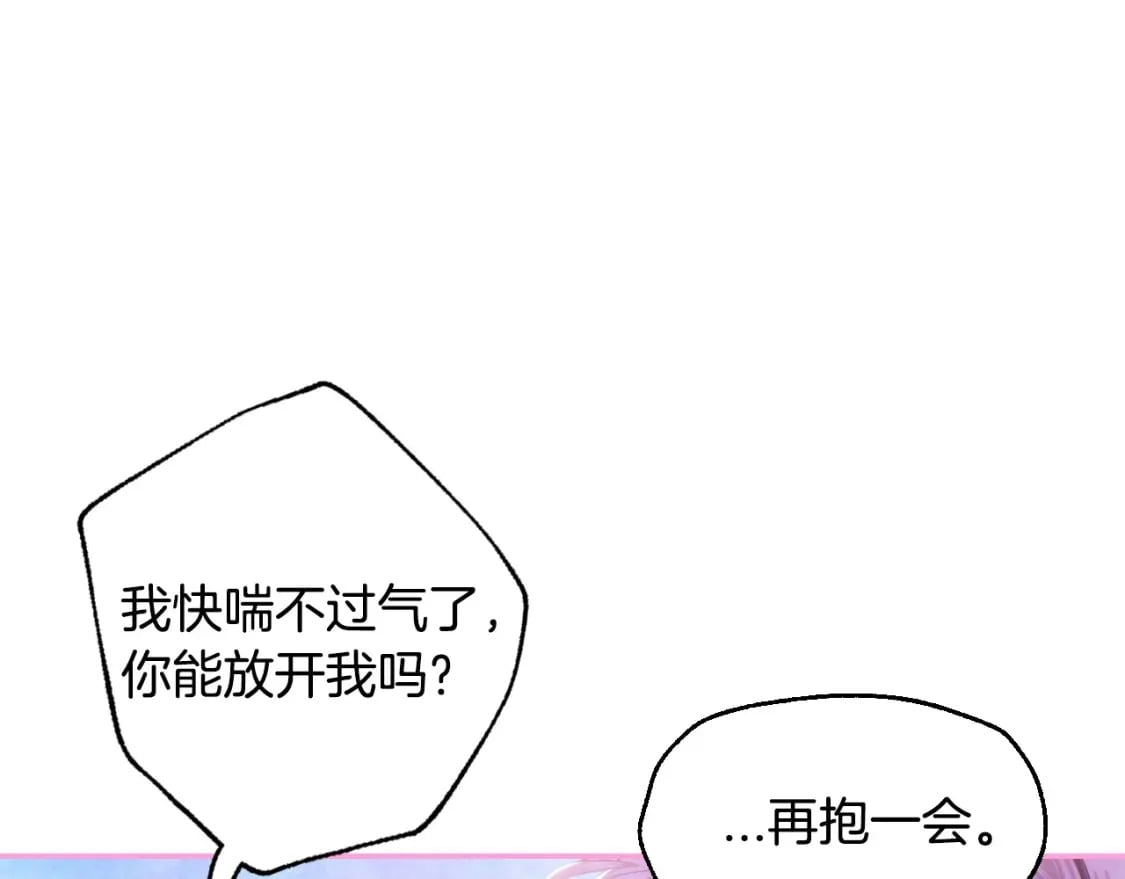 第98话 你愿意嫁给我吗？115