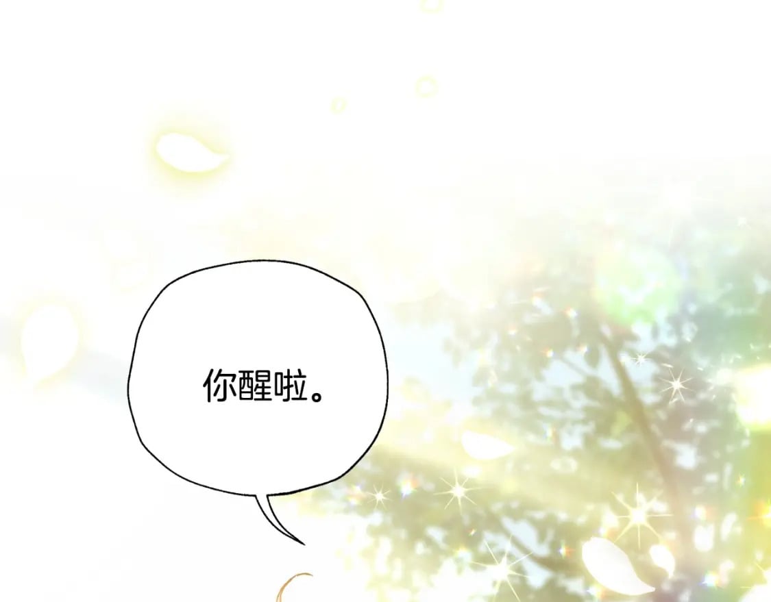 第99话 重现儿时回忆18