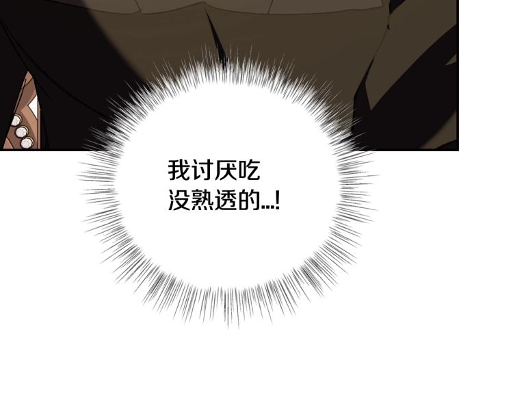 第43话 小野猫摊牌了61
