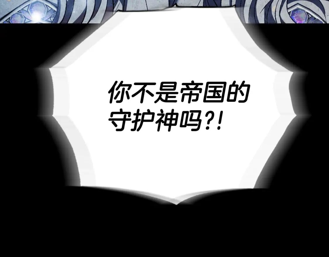 第113话 你蔑视的眼神，和你父亲很像52