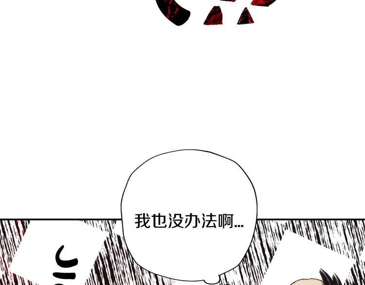 第21话 下午茶77