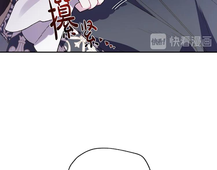 第19话 挑选舞伴79