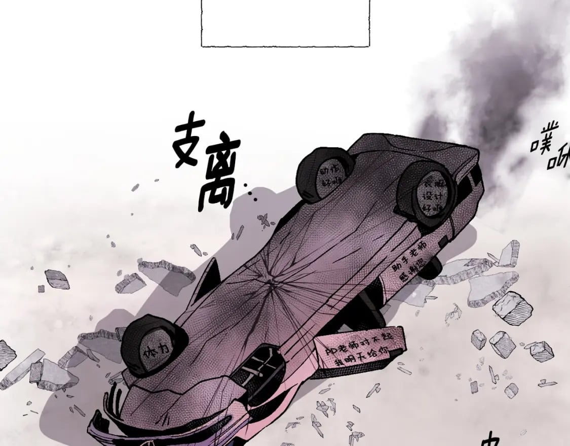 完结话 一直一直幸福下去247