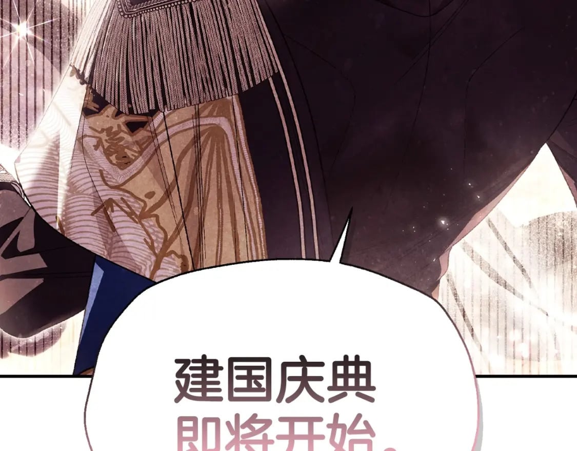 第117话 爸爸的遗书238