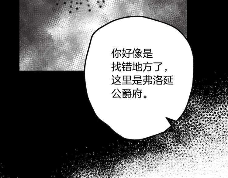 第10话 刺杀大小姐127