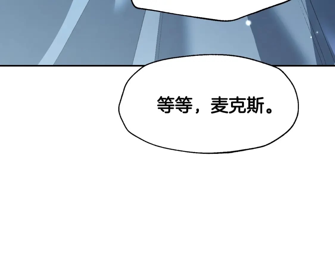 第98话 你愿意嫁给我吗？173