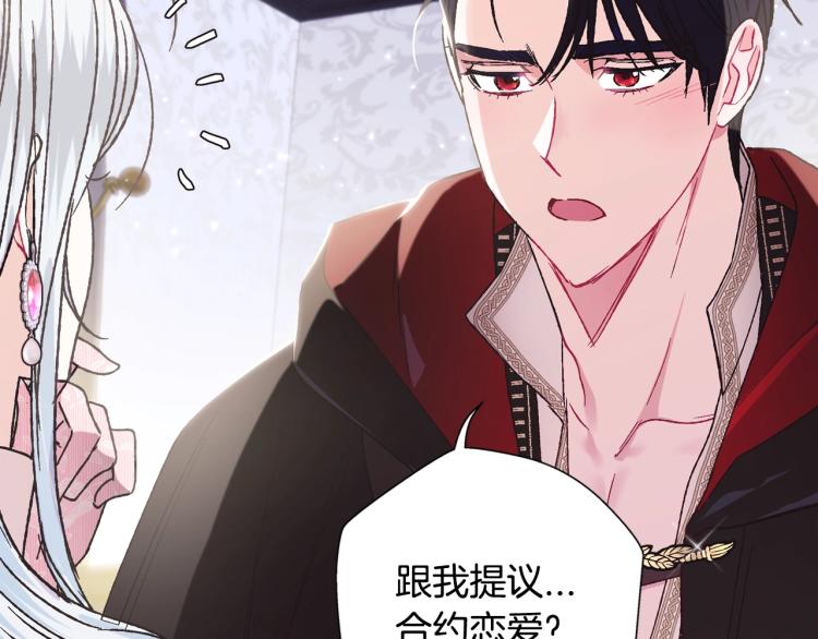 第33话 我是麦克斯95