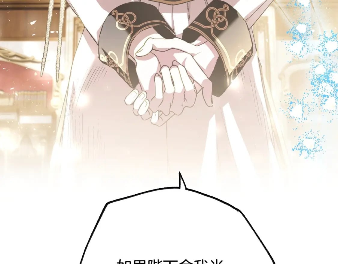 第114话 可爱的不孝子217
