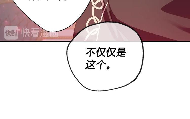 第17话 小字条91