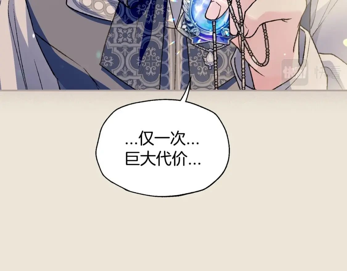 第102话 全部！毁灭吧！333