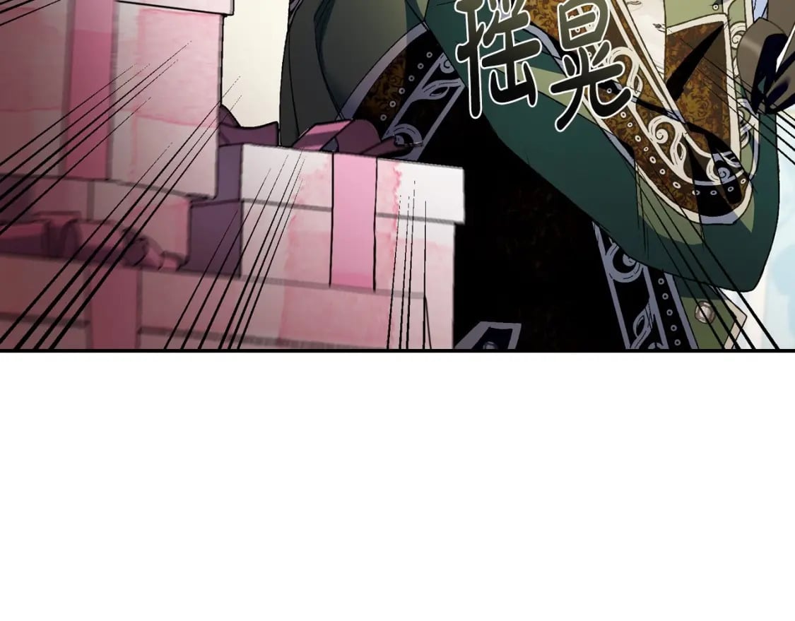 第106话 二人的秘密162