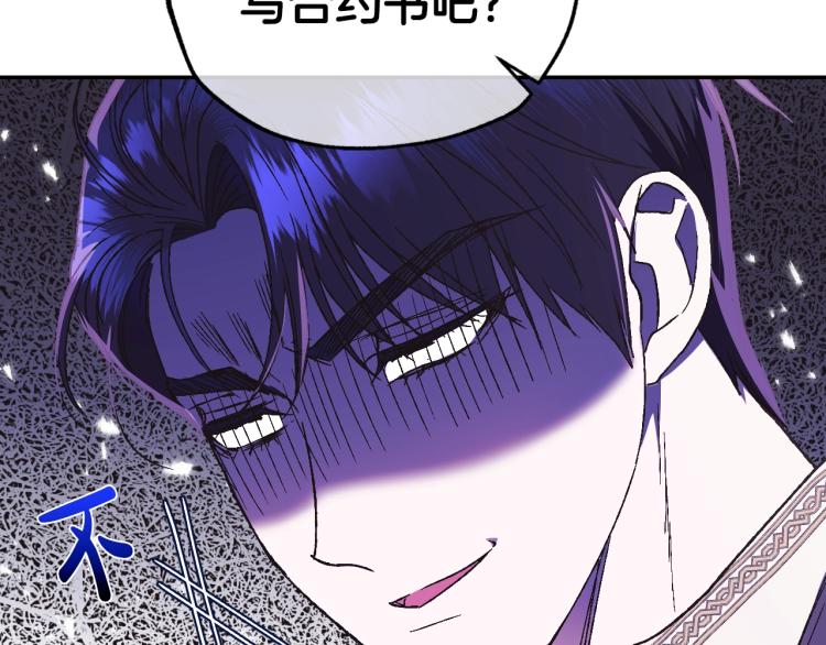 第33话 我是麦克斯181