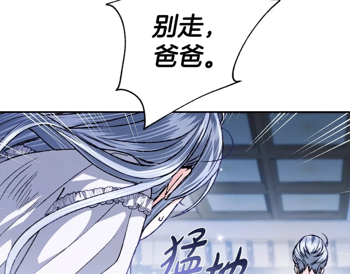 第101话 已经活过一世了13
