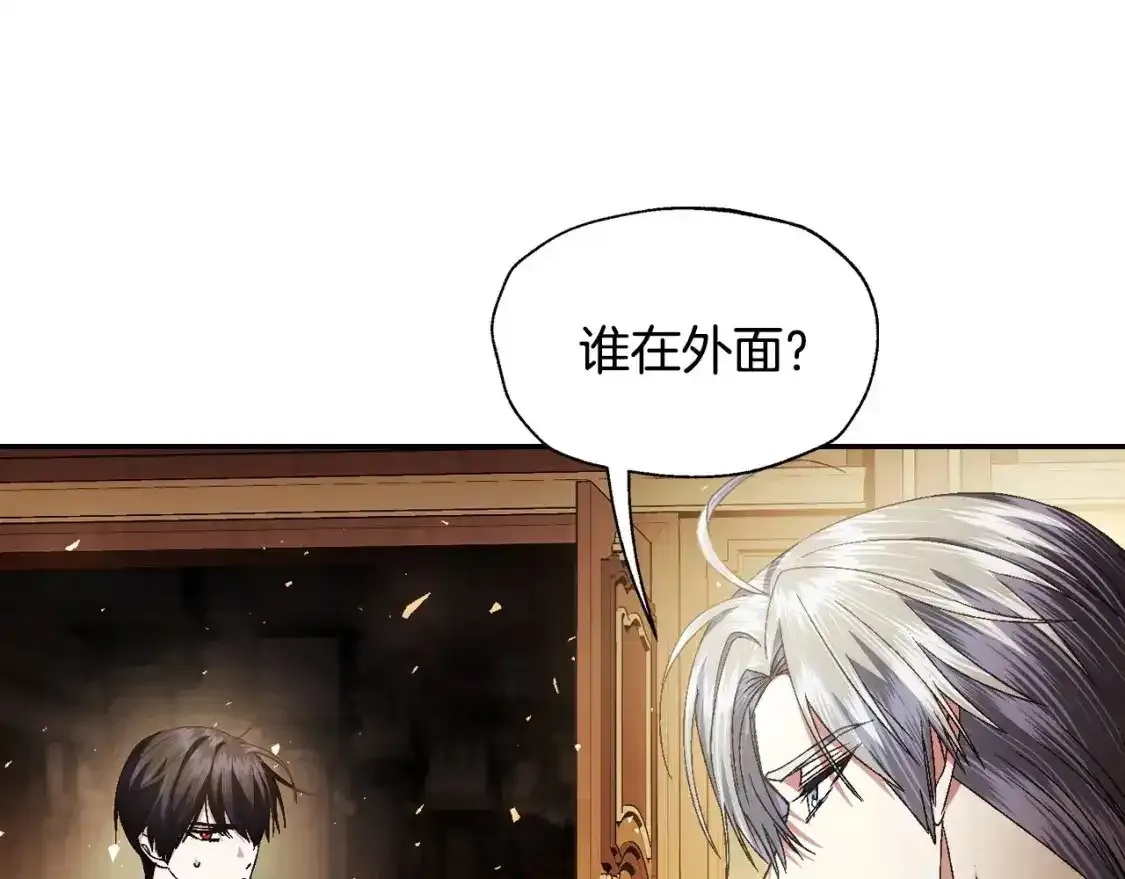 第116话 你一定要和贝莉安一起活下去183