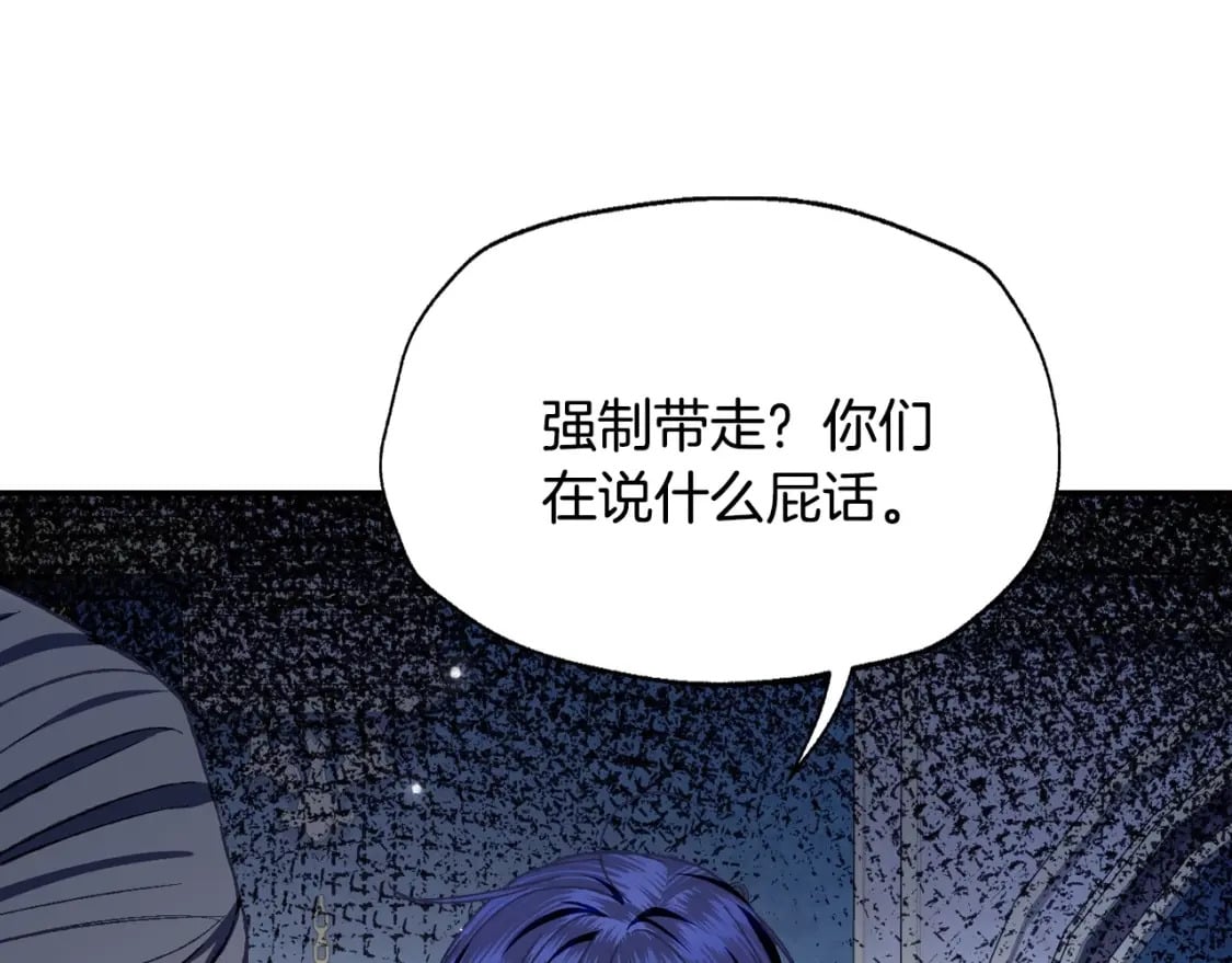 第104话 从来没有承认过你们二人的关系12