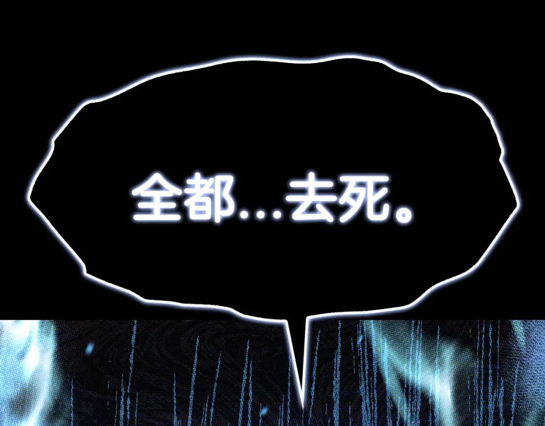 第100话 你想保护的人，却…189