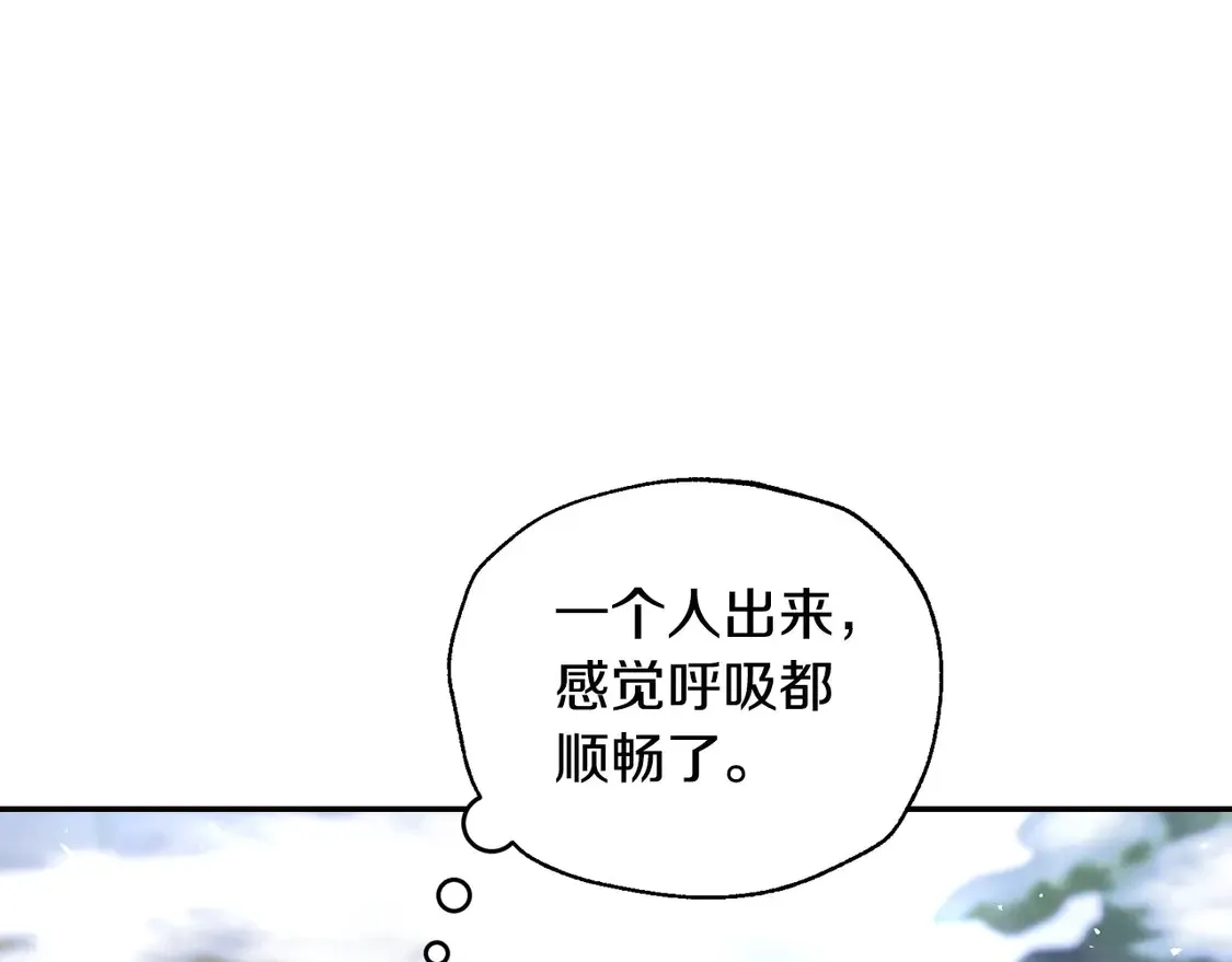 番外3 孕期摔倒209
