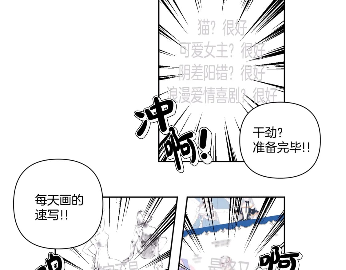 完结话 一直一直幸福下去243