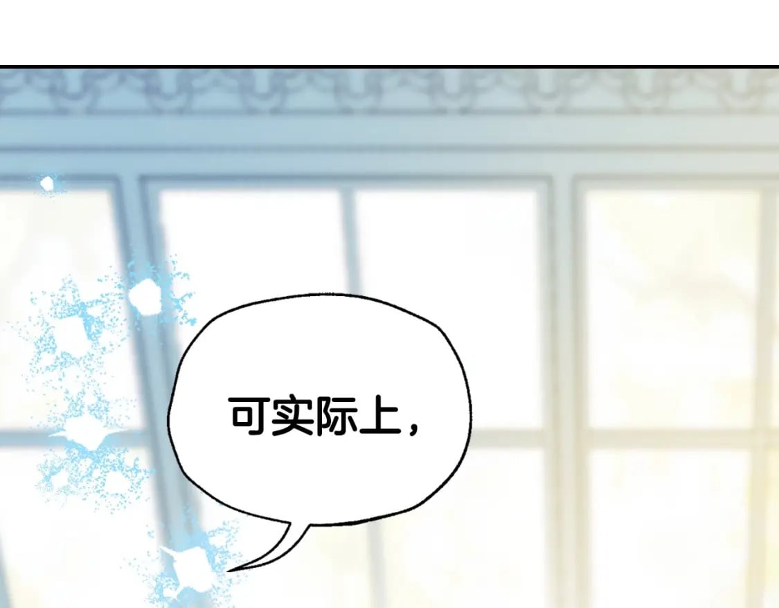第106话 二人的秘密66