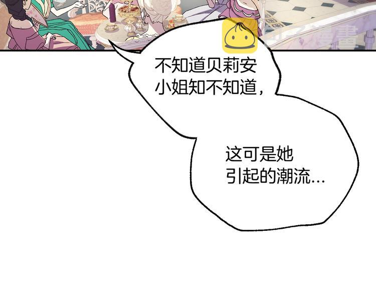 第7话 洗白大作战127