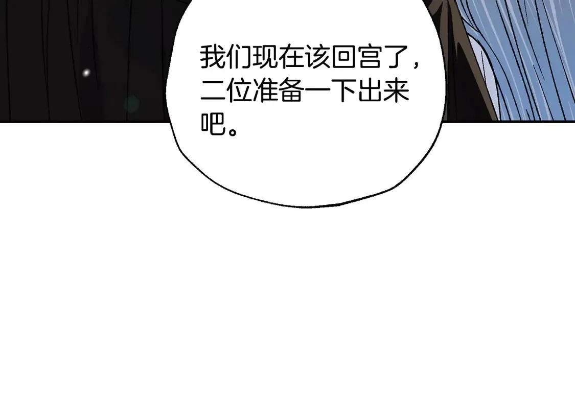 番外2 把你欺负得太狠了122