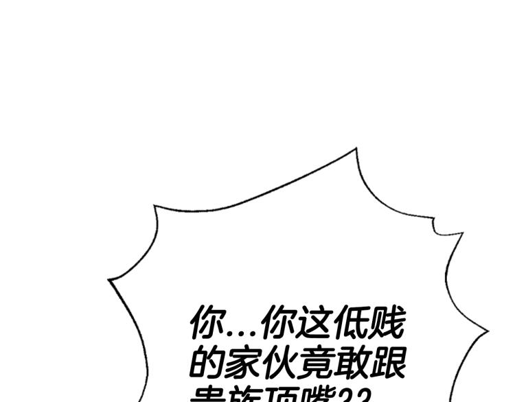 第32话 小野猫的答复4