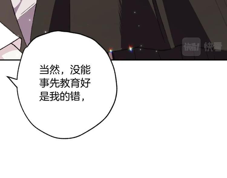 第32话 小野猫的答复101