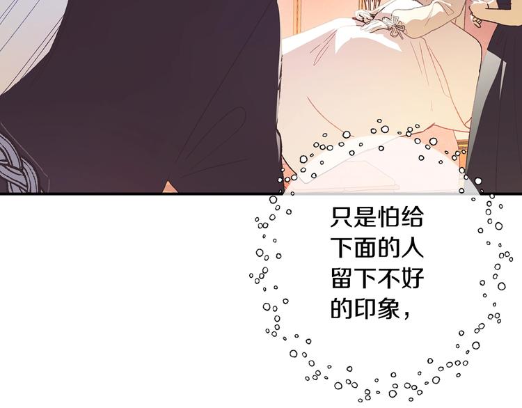 第5话 和爸爸独处81