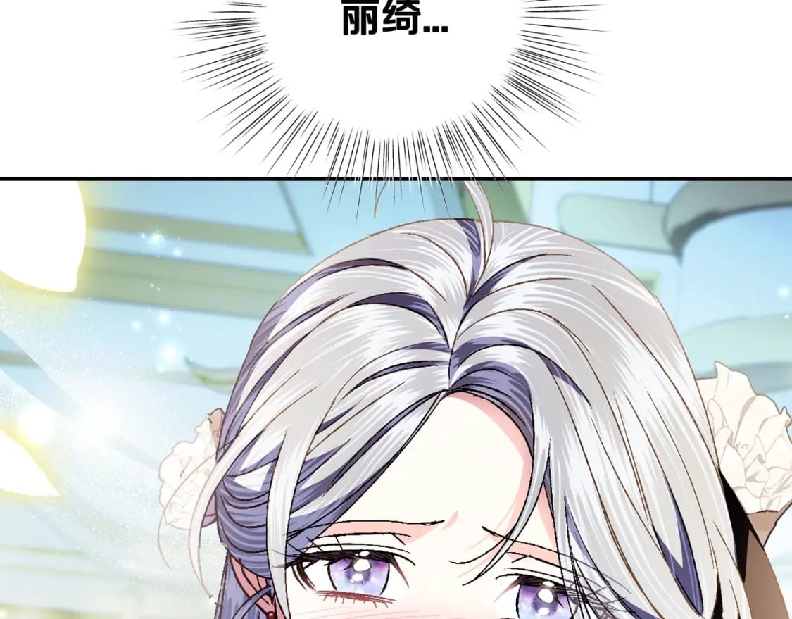 第109话 所有人…都在以身犯险！64