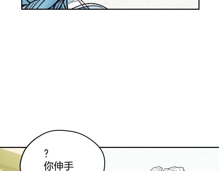 第26话 可以跳一支舞吗？119