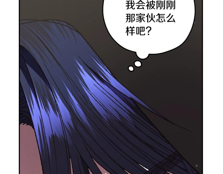 第32话 小野猫的答复154
