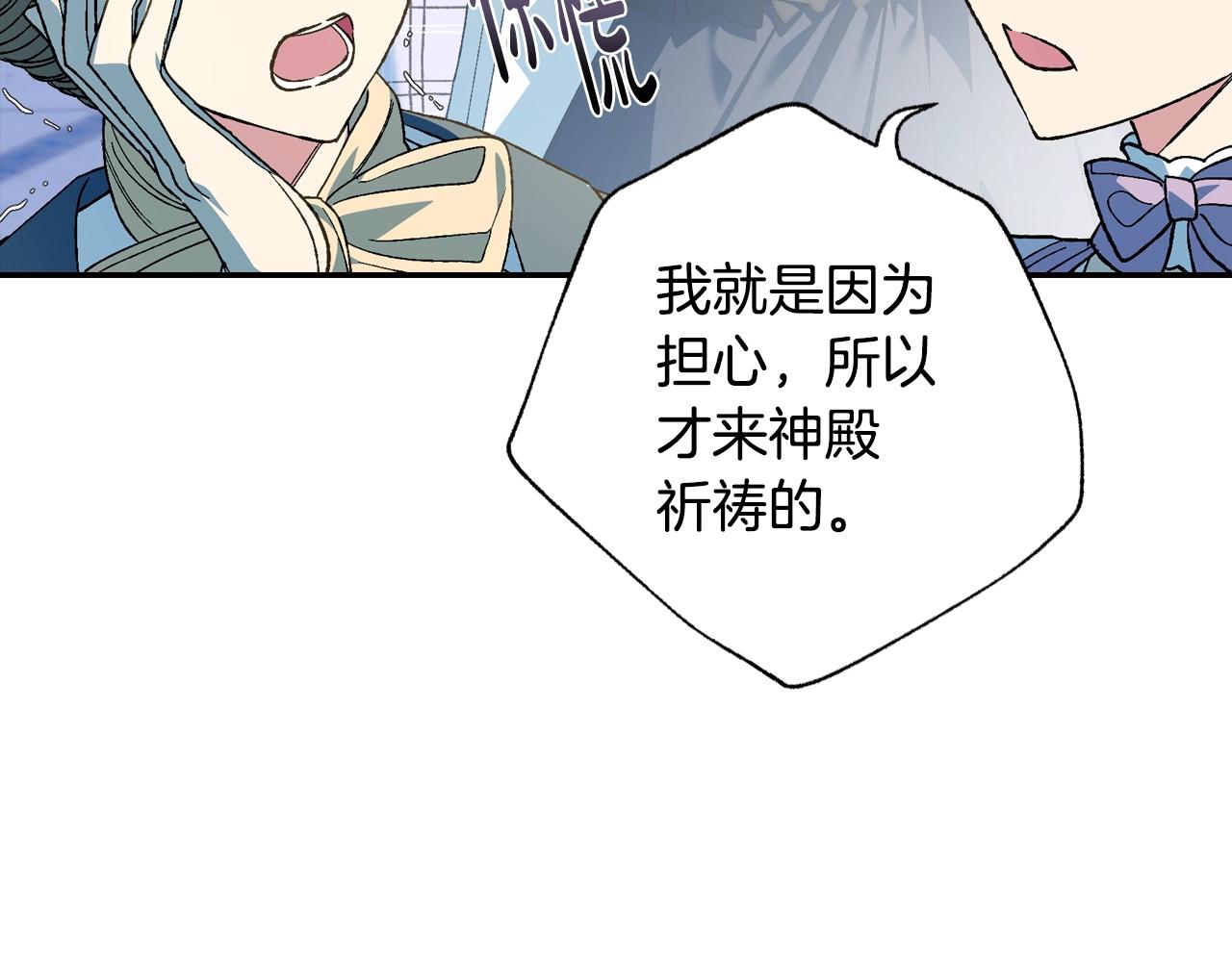 第50话 男友主权119