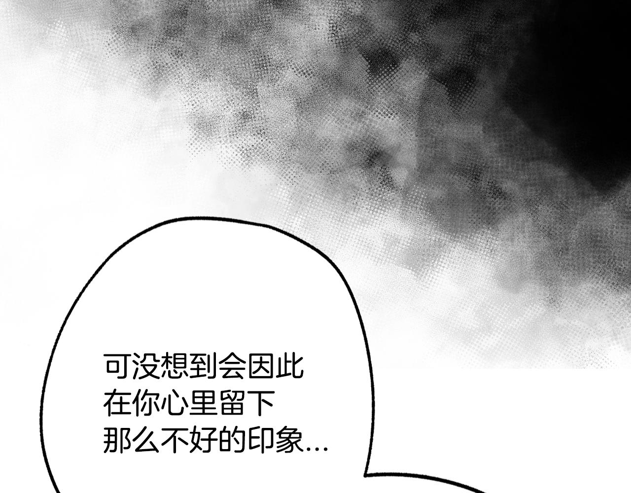 第81话 公开关系？184