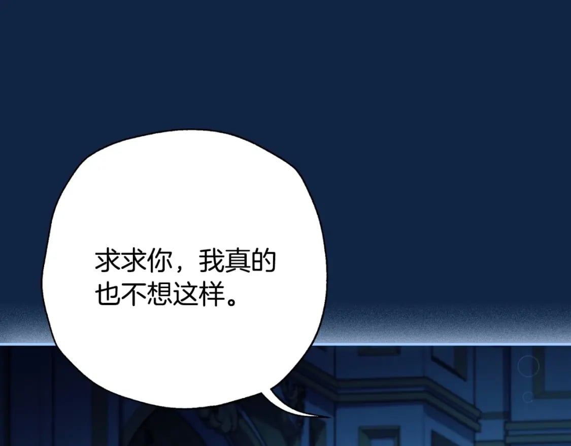 第99话 重现儿时回忆131