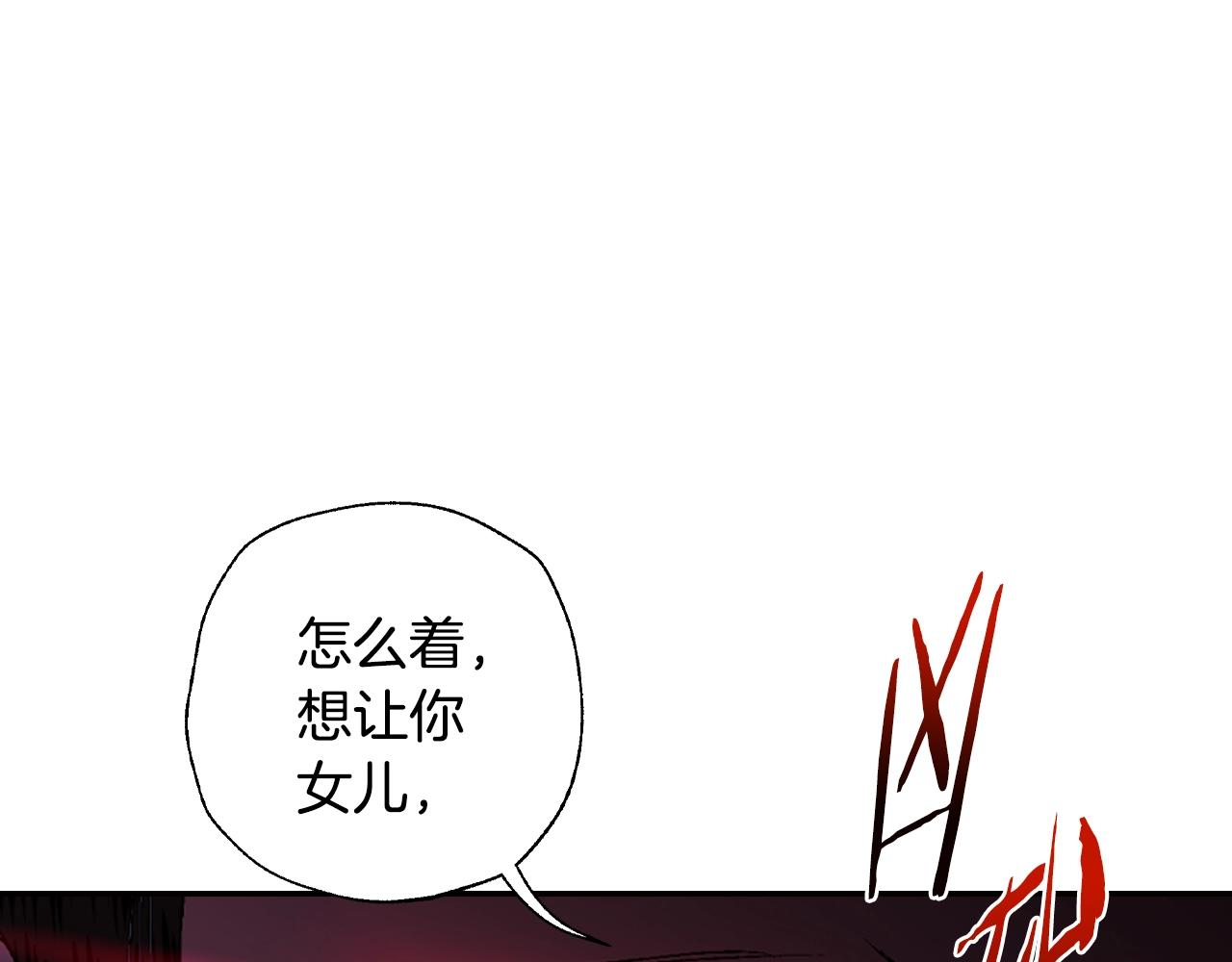 第75话 牺牲与爱175