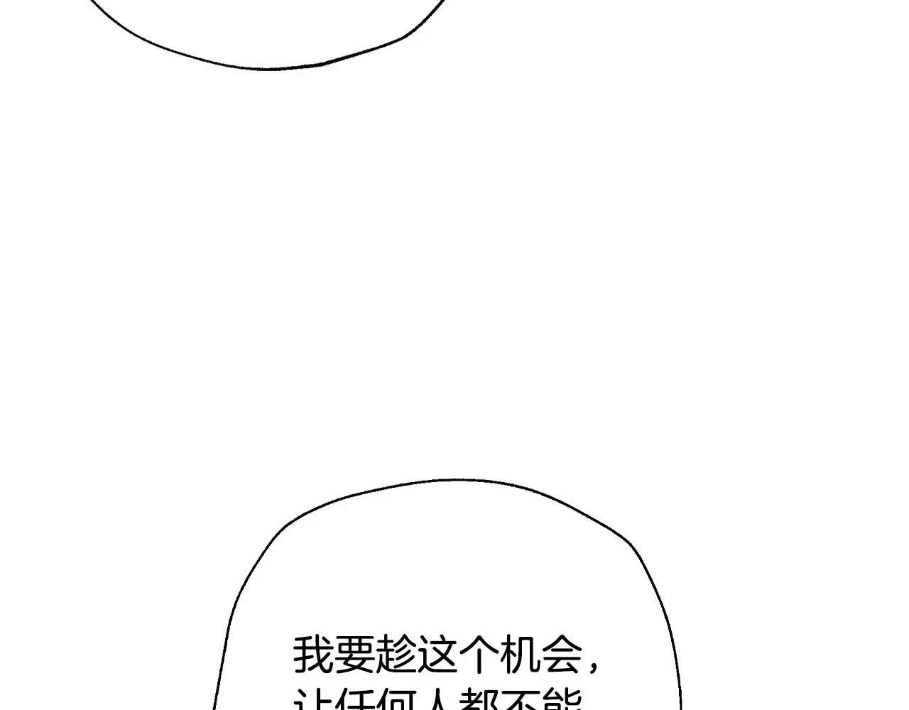第93话 生日宴上求婚！90
