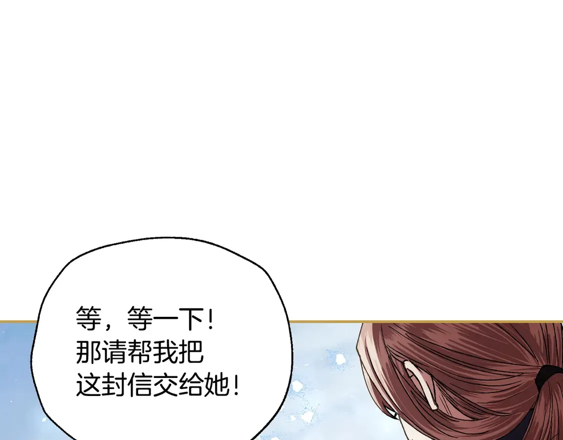 番外6 你好像都不知道我有多爱你90
