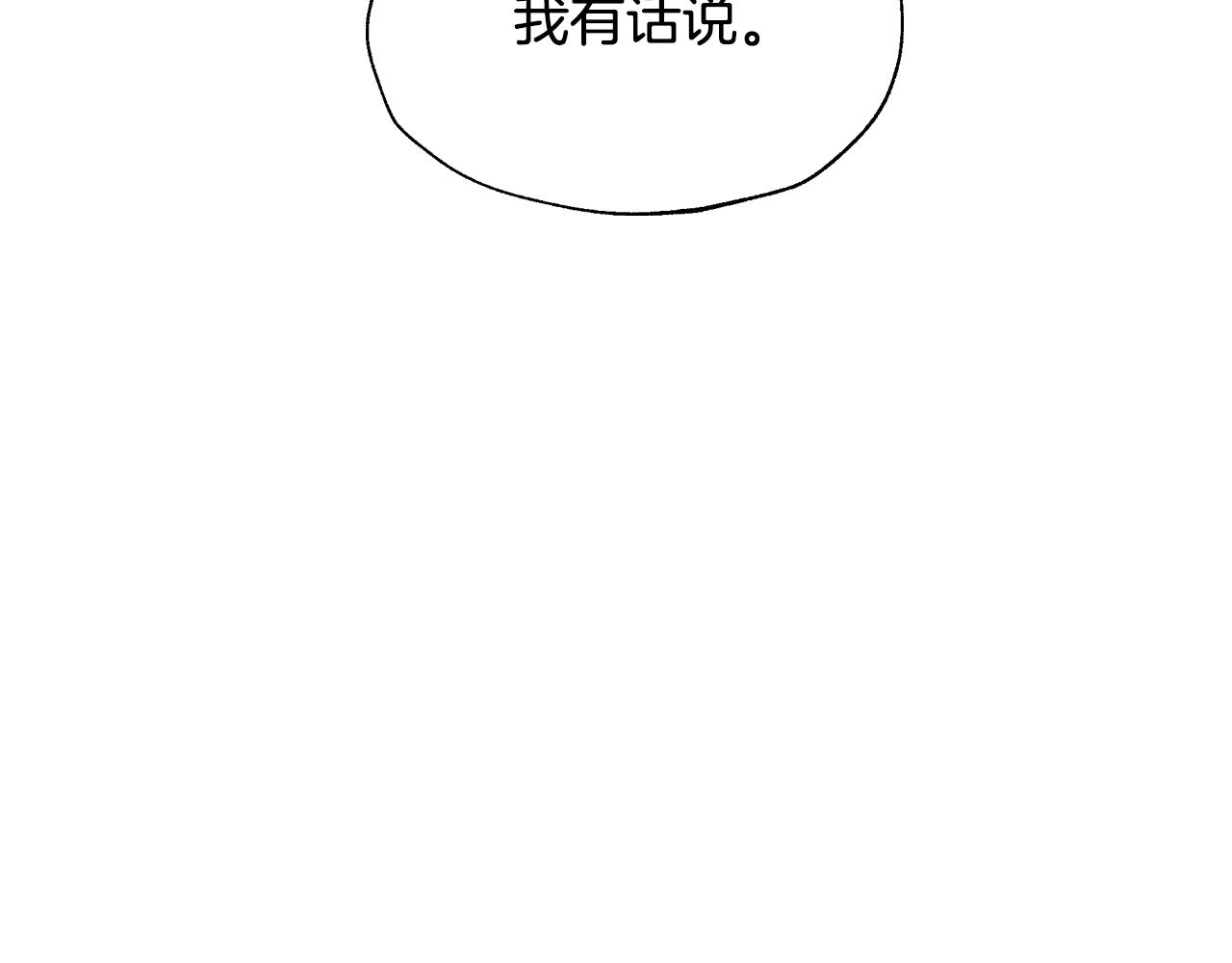 第74话 真实身份37