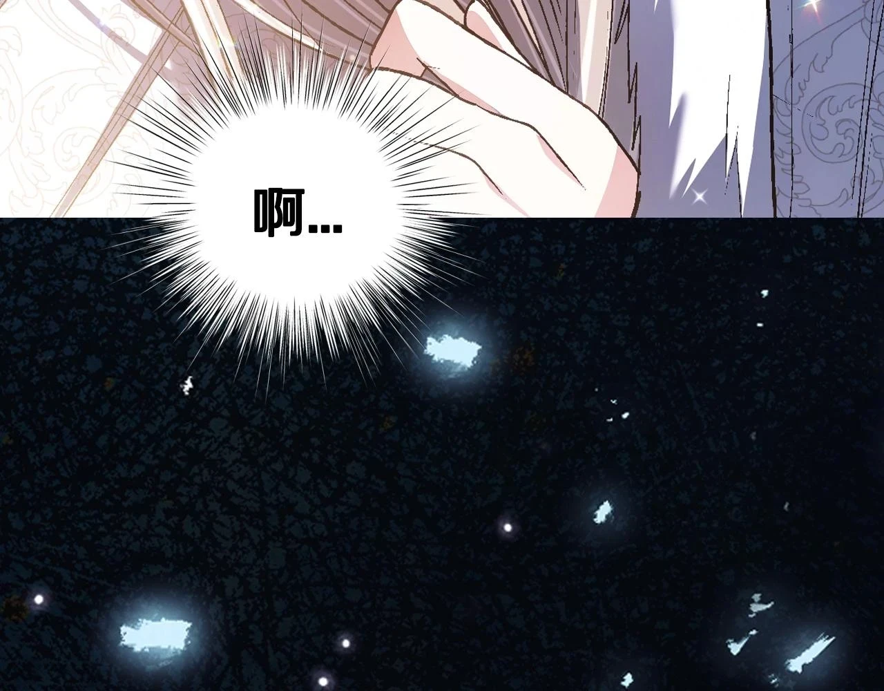 第三季回归 戒指的新主人110