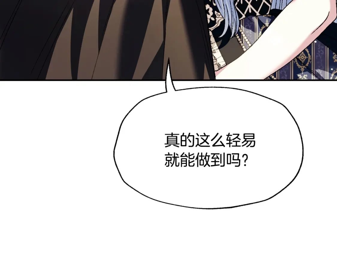 第109话 所有人…都在以身犯险！177