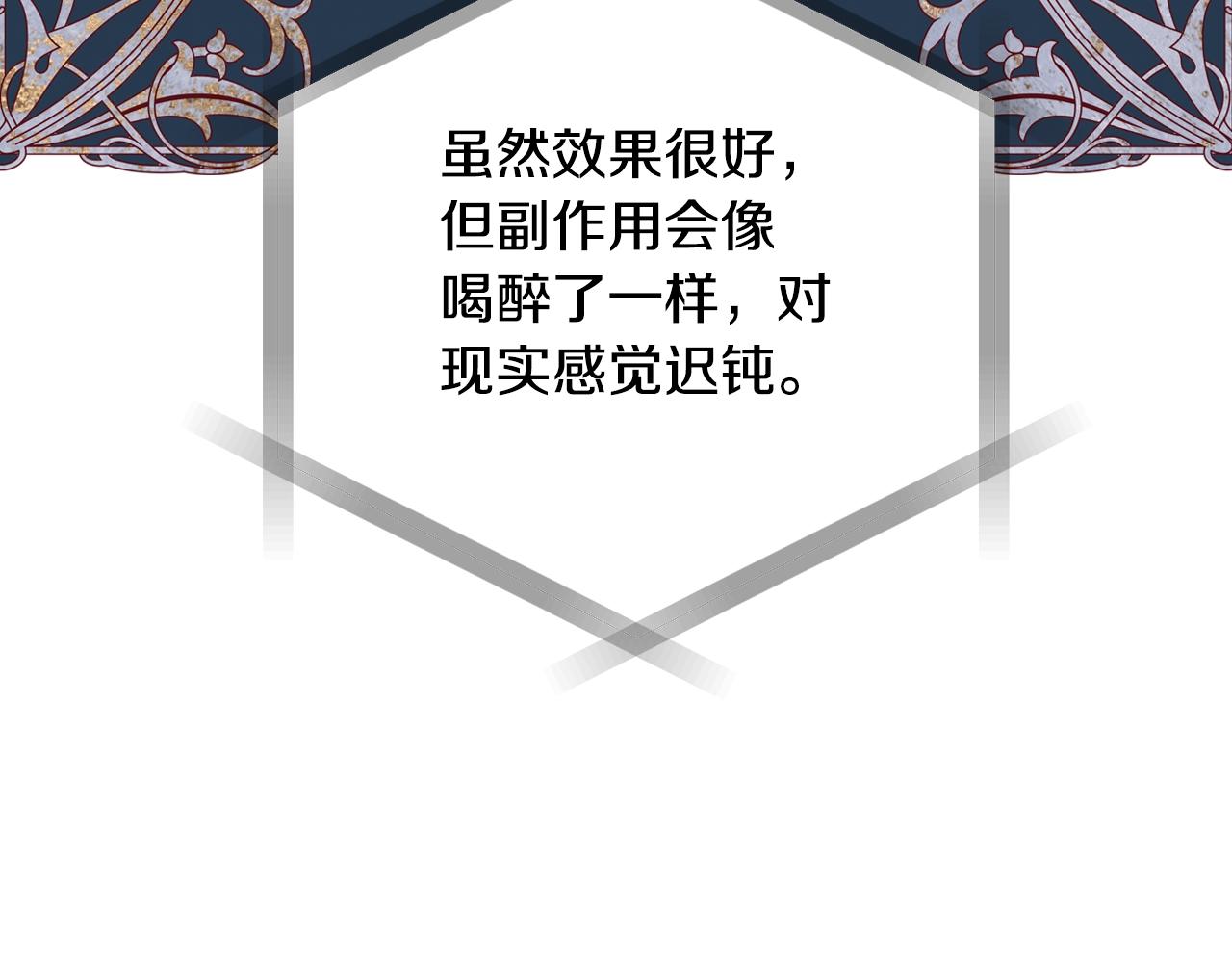 完结篇第53话 永远守护你159
