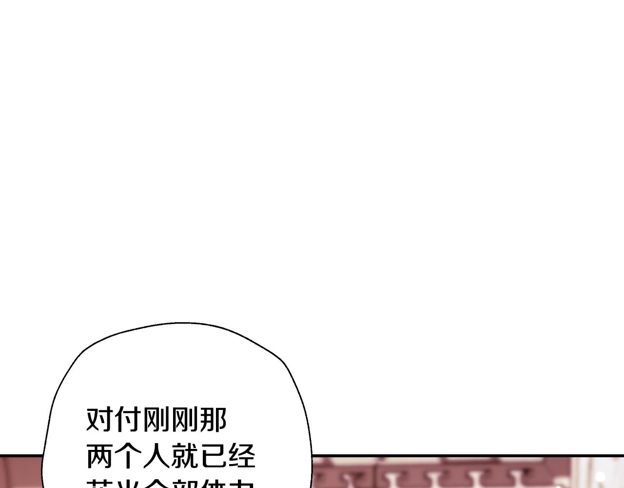 第59话 邂逅134