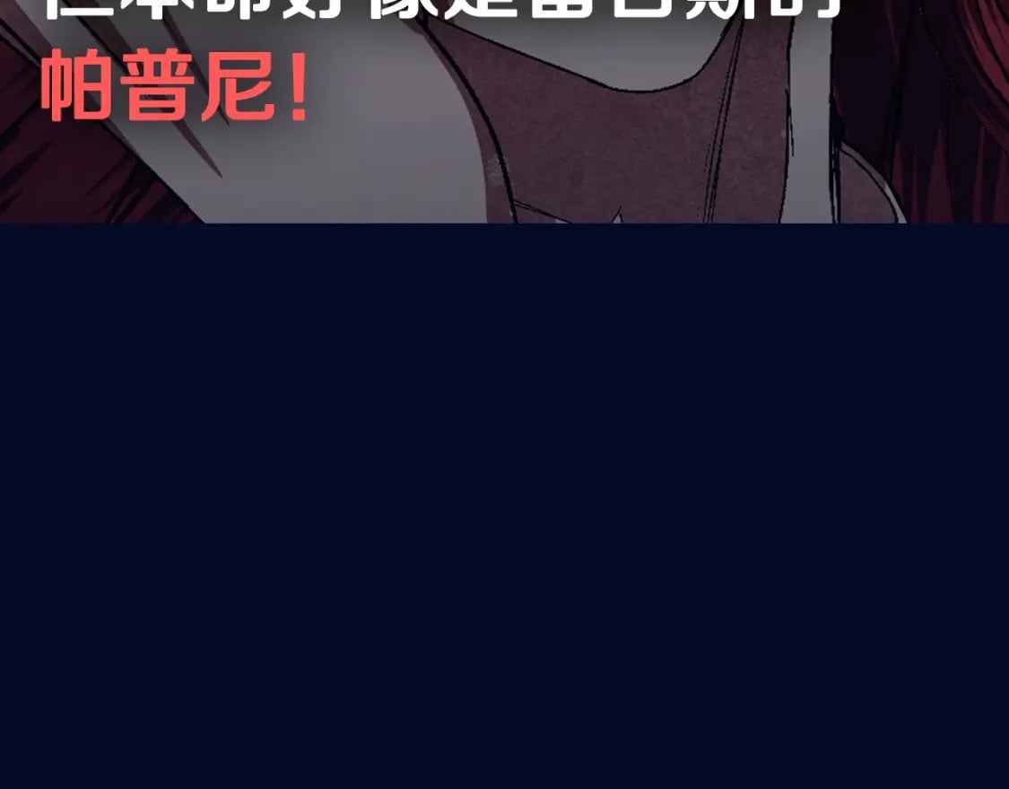 第118话 现皇帝完蛋啦321
