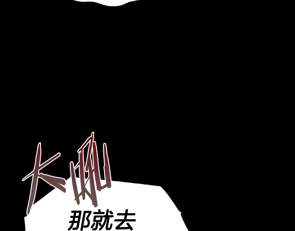 番外1172