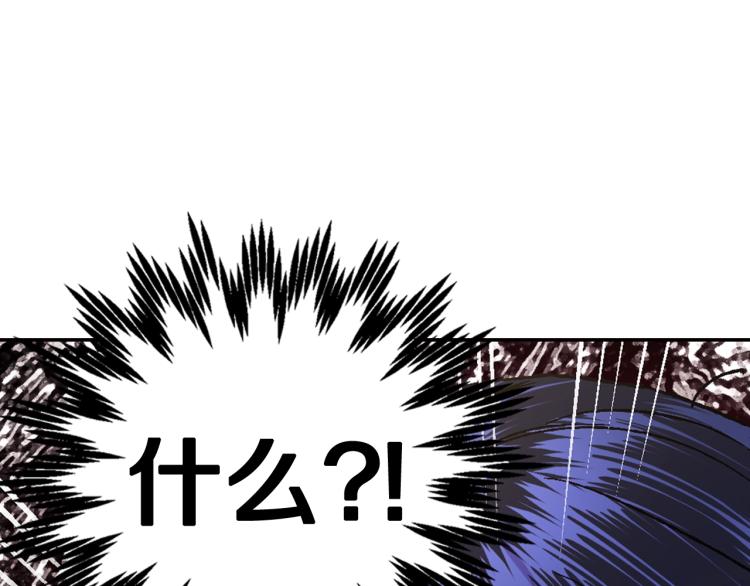 第43话 小野猫摊牌了99