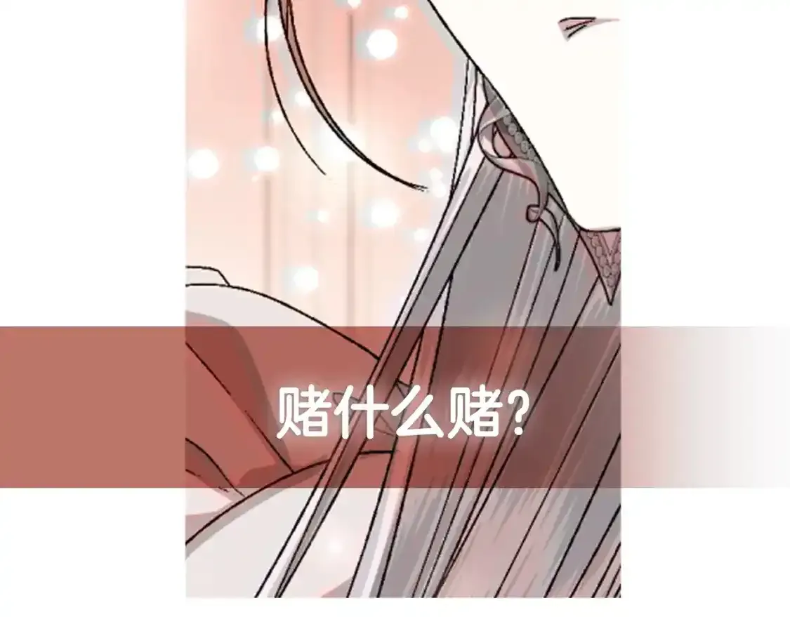 第116话 你一定要和贝莉安一起活下去278