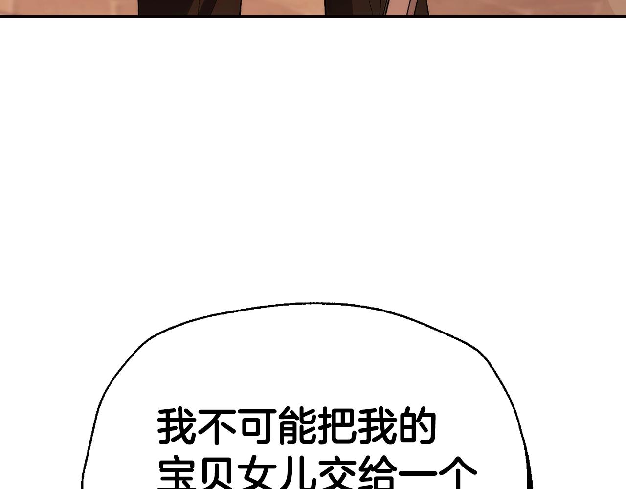 第78话 对决108