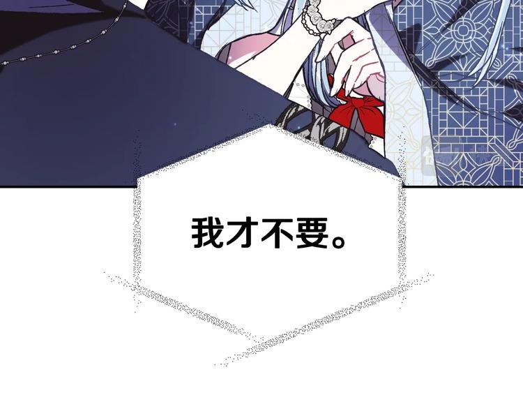 第30话 与爸爸的晚餐222
