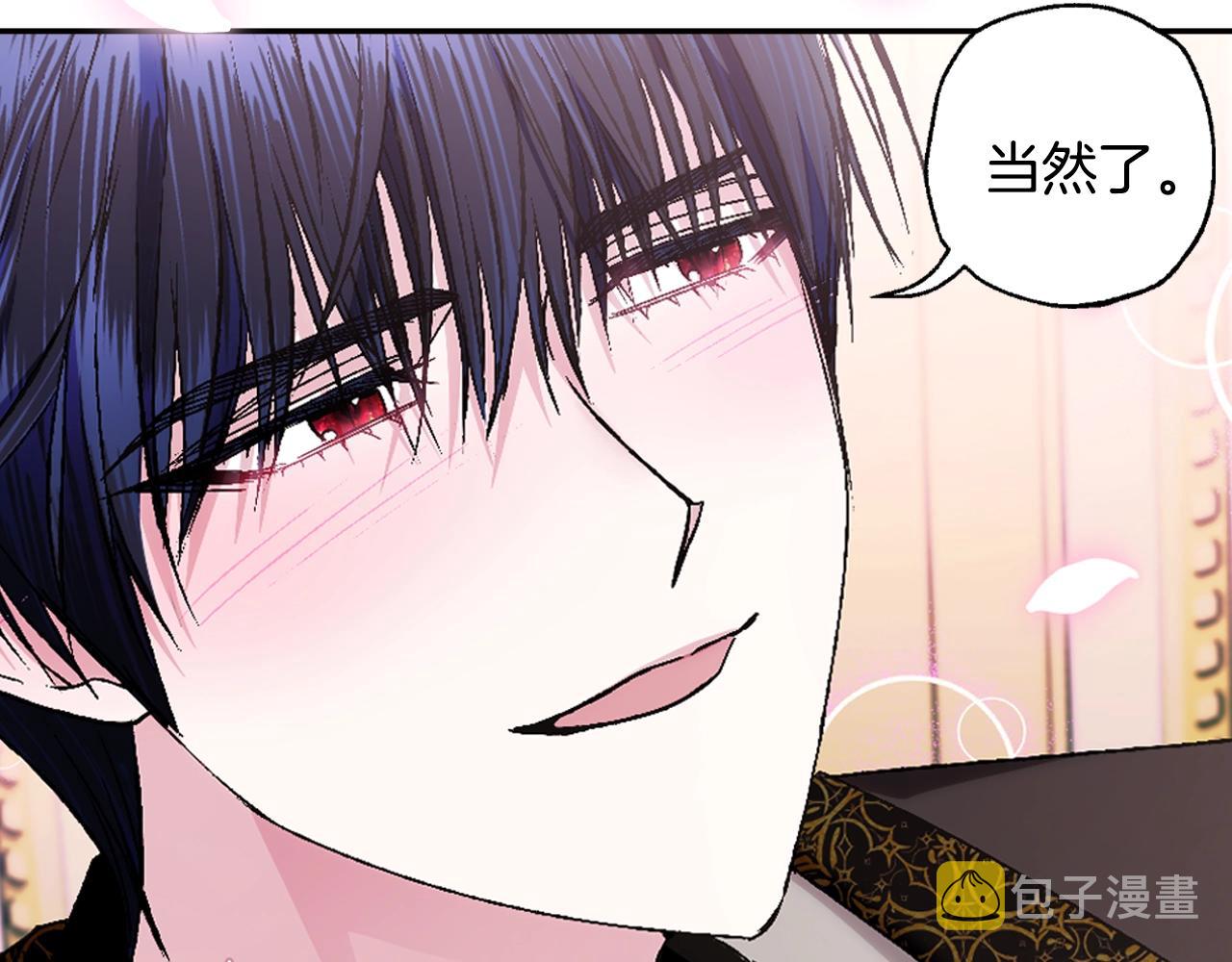 第68话 把我送你197
