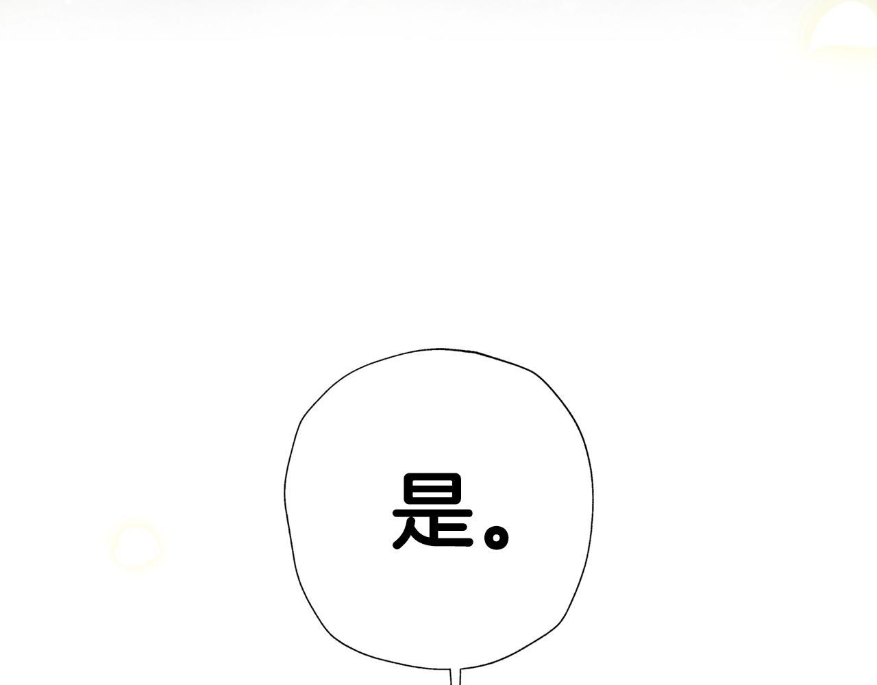 第二季完结篇 换我守护你276